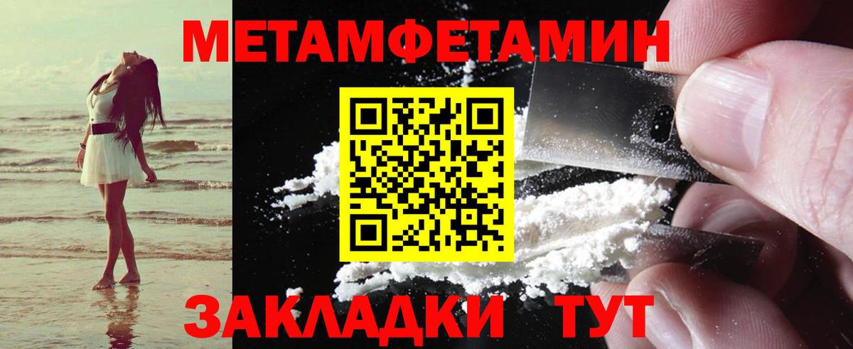 АМФЕТАМИН 97%  Вход с VPN  АМФ  Гусиноозёрск 