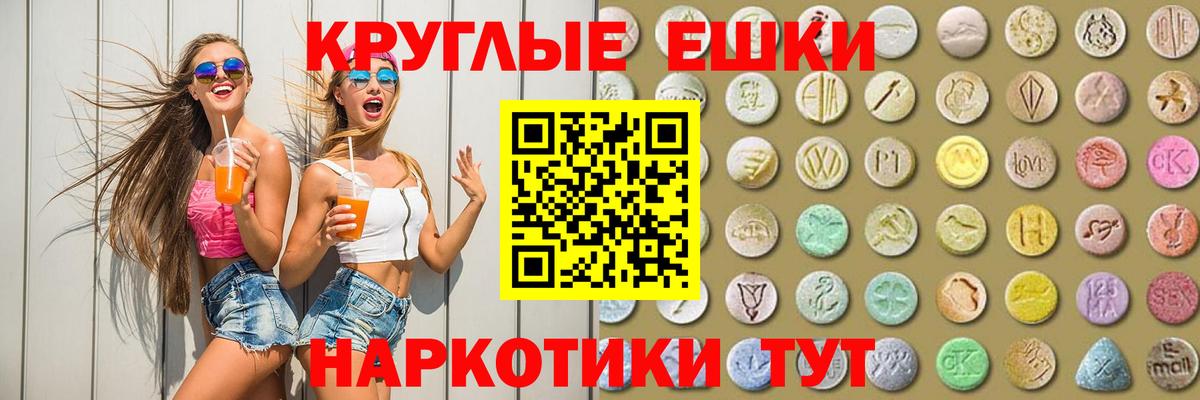 Экстази 300 mg  Вход с VPN  купить  цена  Гусиноозёрск  ЭКСТАЗИ Дубай 