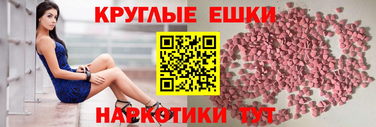Ecstasy Cube Гусиноозёрск