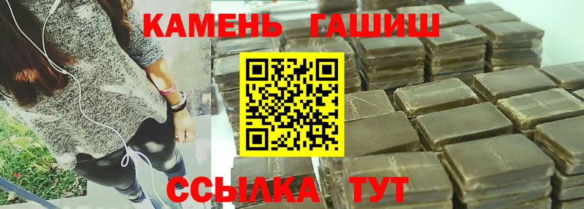 ГАШ VHQ Гусиноозёрск
