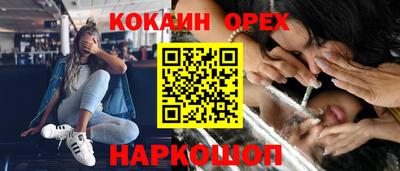 прущая мука Краснодар