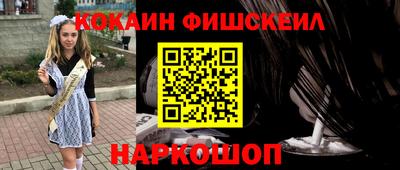 СК Краснознаменск
