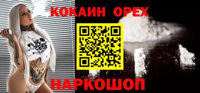 прущая мука Краснодар