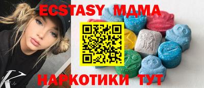 MDMA Premium VHQ Краснокаменск