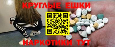 MDMA Premium VHQ Краснокаменск