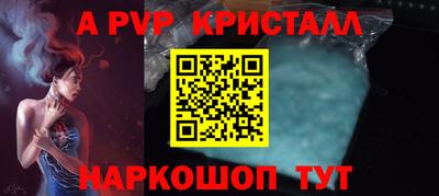 MDMA Premium VHQ Краснокаменск