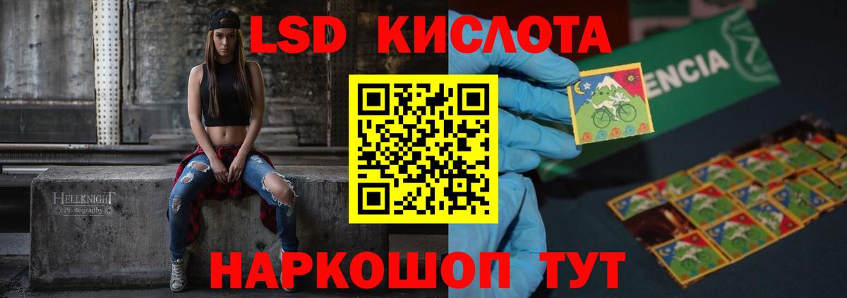 LSD-25 экстази ecstasy Гусиноозёрск
