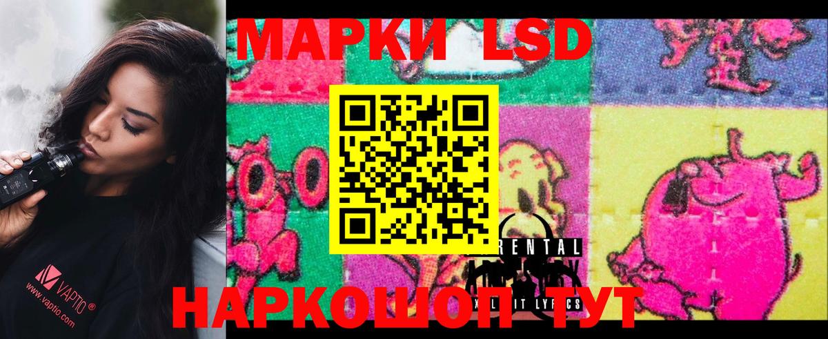 Лсд 25 экстази кислота  Вход с VPN  LSD-25 экстази ecstasy  Гусиноозёрск 