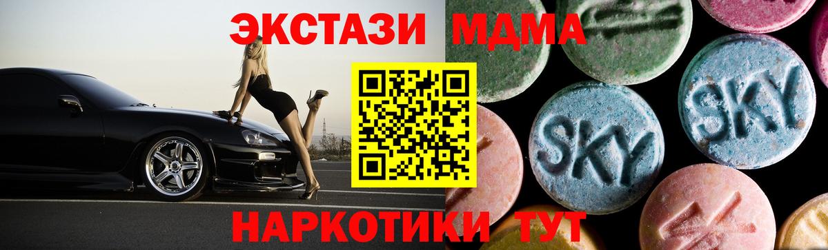 МДМА crystal Гусиноозёрск