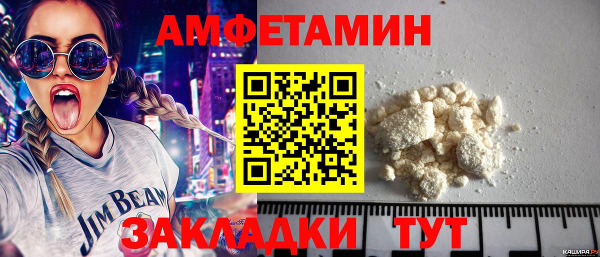 Первитин винт Гусиноозёрск