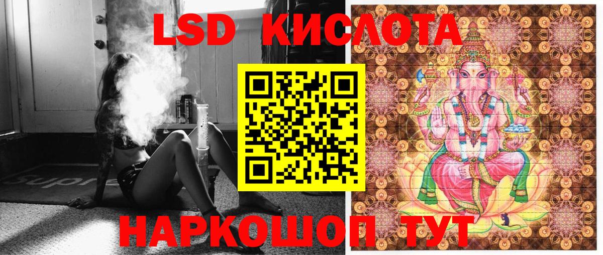 Наркотические марки 1,8мг Гусиноозёрск