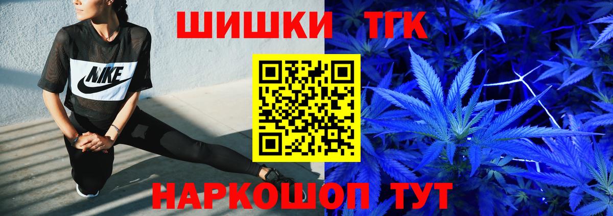 Бошки Шишки конопля  Вход с VPN  Бошки Шишки LSD WEED  Шишки марихуана планчик  Гусиноозёрск 