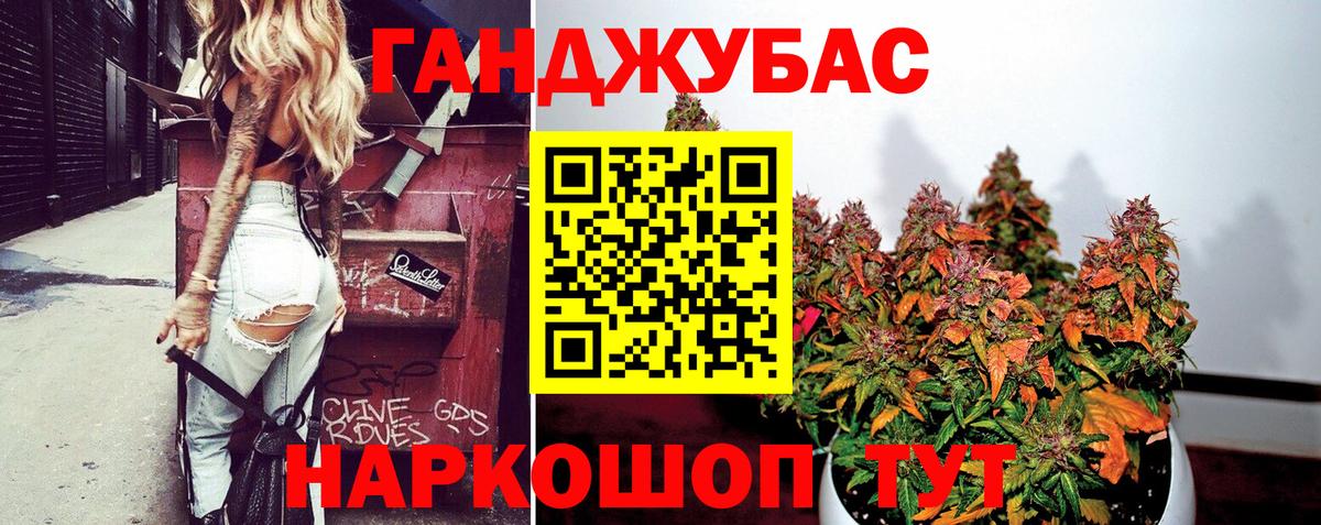 Шишки марихуана THC 21% Гусиноозёрск